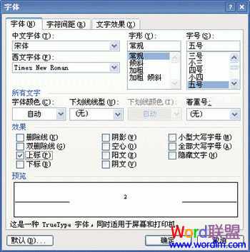 立方米符號怎麼打