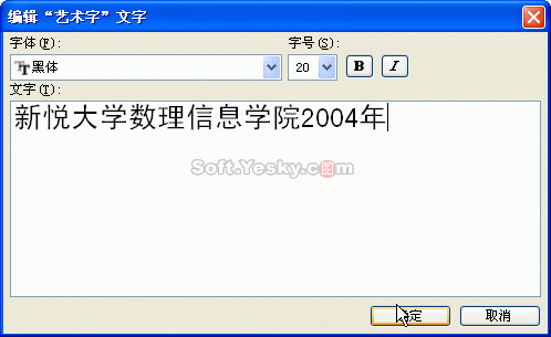 word制作流程圖 - Mini-Fisher - 小余的博客