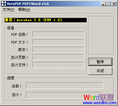 VeryPDF PDF2Word