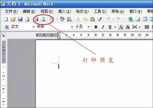 Word 2003 讓圖片快速顯示