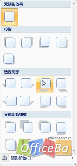 看Word 2007文本框七十二變