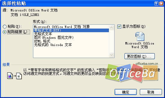 表格排版——Word 2007書籍排版完全手冊（六）