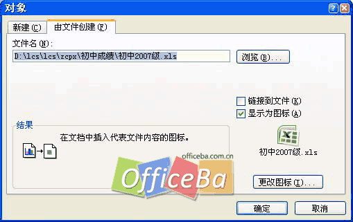 表格排版——Word 2007書籍排版完全手冊（六）