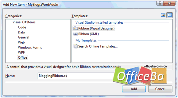 Ribbon設計器——Word 2007高級應用(五)