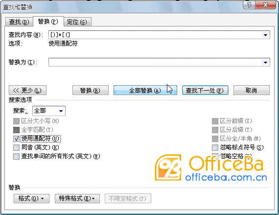用word 2007做拼音教學課件