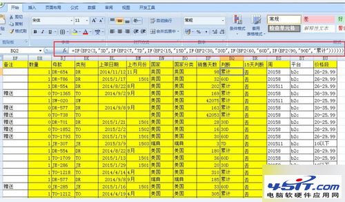 excel表格IF公式的疊加使用技巧 三聯