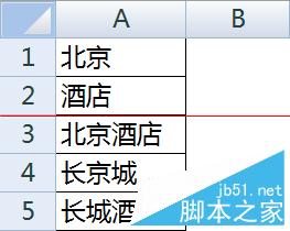 如何用Excel統計某字符或關鍵字出現的次數？