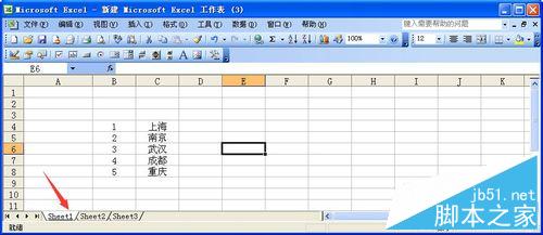 excel表中數據跨工作表引用的方法