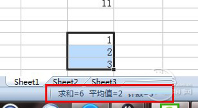 Excel表格的基本操作