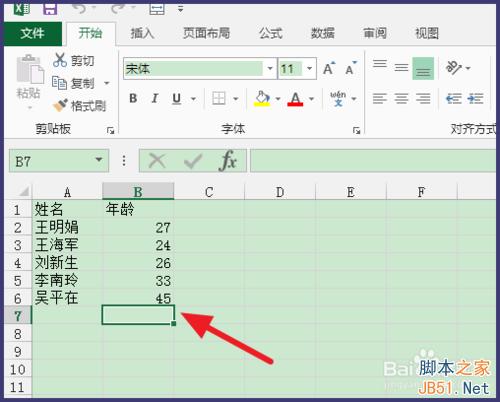 Excel標准差怎麼計算