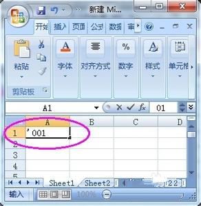 Excel輸入0開頭數字不顯示怎麼辦