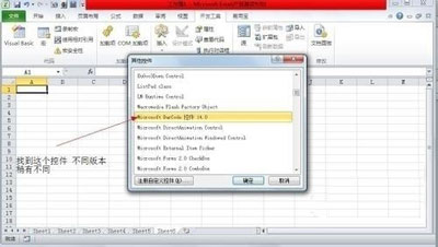 如何用excel2003制作條形碼