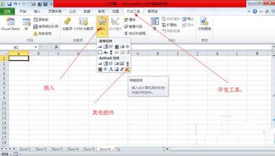 如何用excel2003制作條形碼