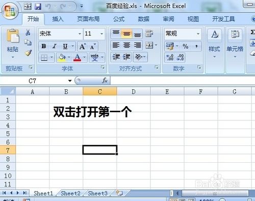 怎麼同時打開兩個excel