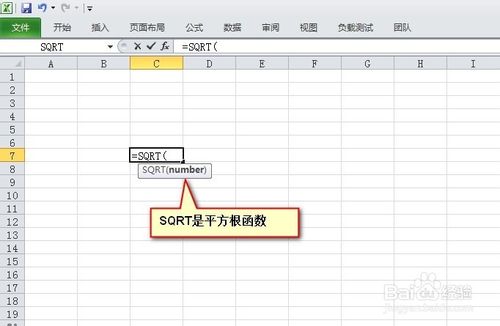 excel平方根公式怎麼打出來