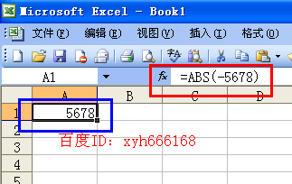 excel如何設置函數