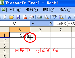 excel如何設置函數