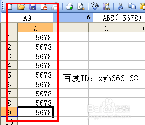 excel如何設置函數