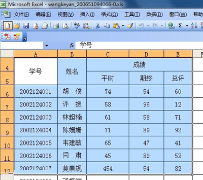 選定一個區域