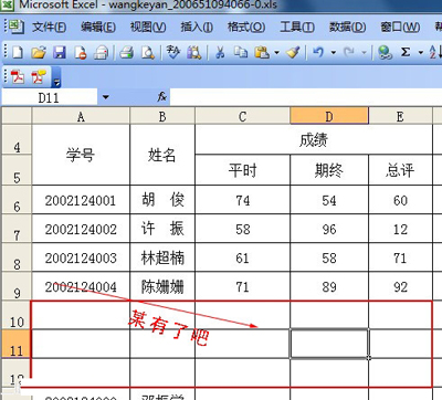 全部被刪除