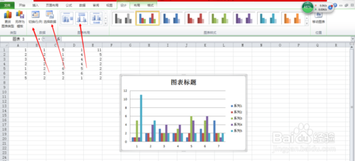 如何在EXCEL中插入圖表（microsoftoffice2007）