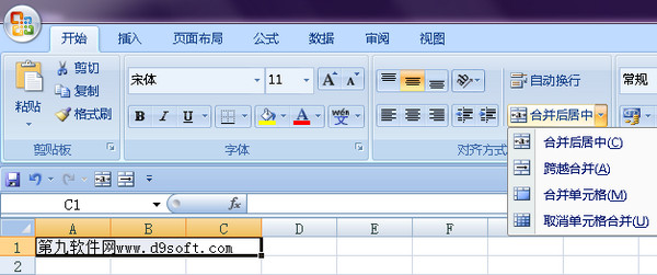 Excel怎麼合並單元格 在Excel合並單元格教程