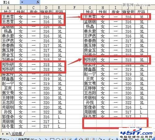 用excel高級篩選中選擇不重復記錄兩種方式的差異圖解