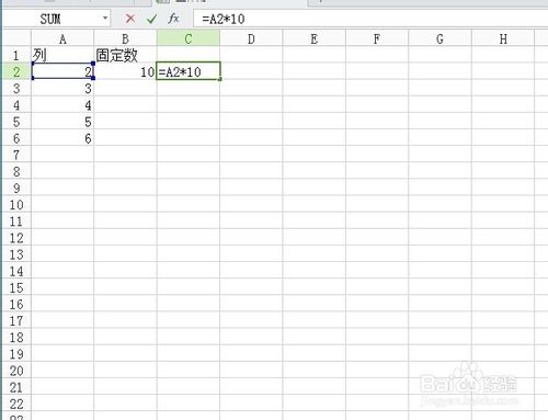 Excel公式一列數剩一個固定數怎麼制作？ 三聯