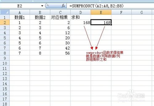 sumproduct函數的使用方法及實例