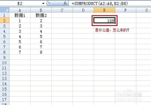 sumproduct函數的使用方法及實例