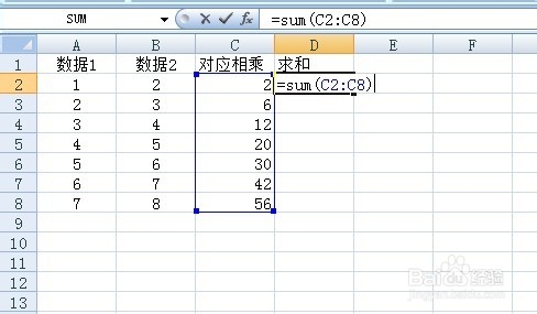 sumproduct函數的使用方法及實例