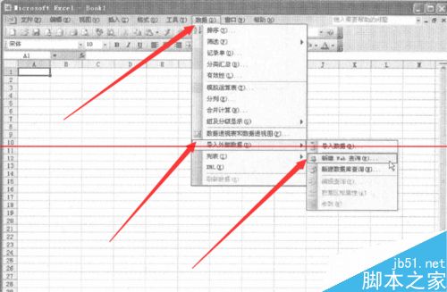 怎麼把lnternet網頁數據導入excel？ 三聯