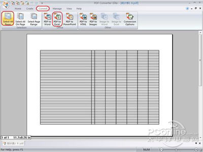 excel怎麼轉換成pdf