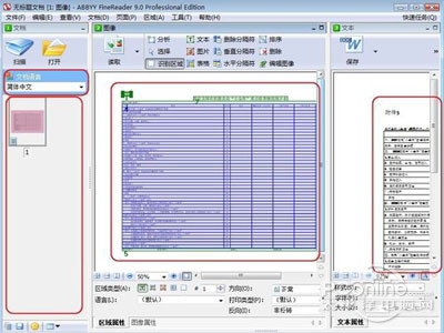 excel怎麼轉換成pdf