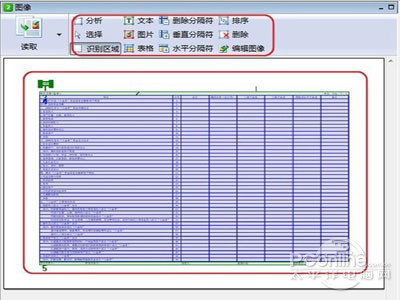 excel怎麼轉換成pdf