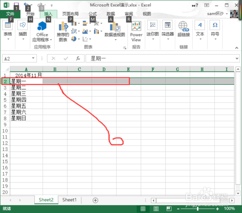 Execl：[12]Execl2013怎麼樣凍結窗口？