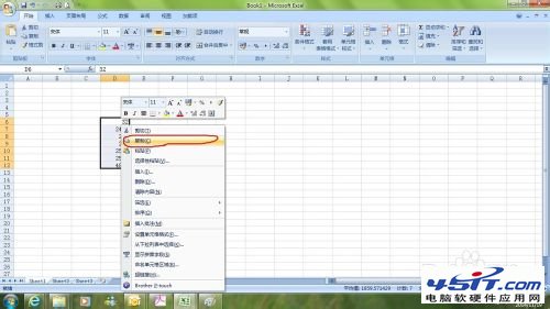 Excel怎麼橫向輸入數據？橫向輸入數據的2種方法