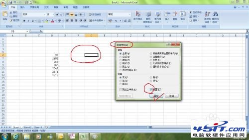 Excel怎麼橫向輸入數據？橫向輸入數據的2種方法