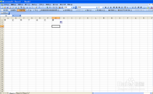 在Excel中怎麼快速進行行列轉換? 三聯