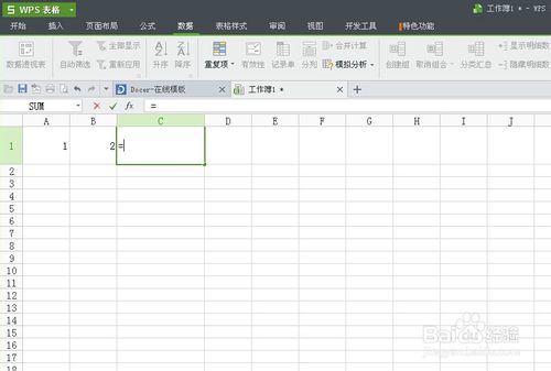 如何在excel中設置公式，excel如何設置公式