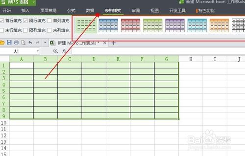 最全的Excel基礎操作：[6]怎麼做好看的課程表