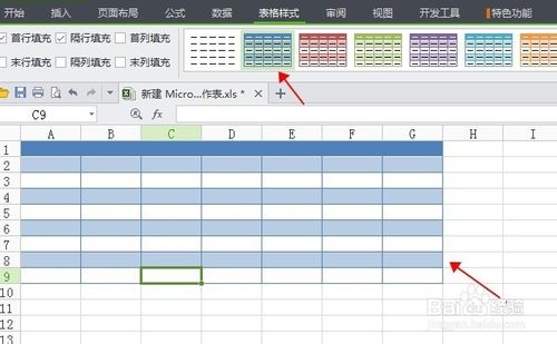 最全的Excel基礎操作：[6]怎麼做好看的課程表