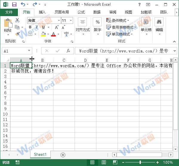 Excel怎麼排版 詳解Excel排版技巧 三聯