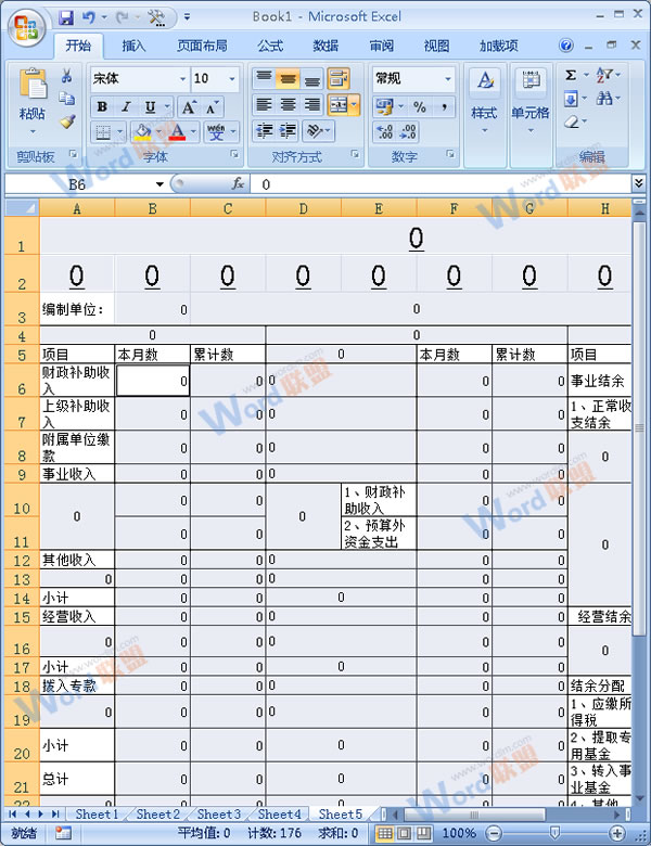 效果示意圖