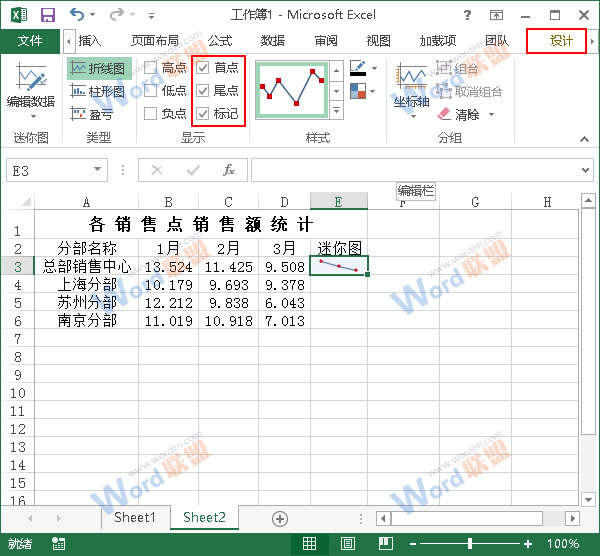 修改顯示選項