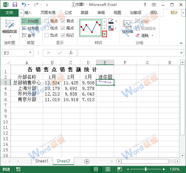 單擊其他按鈕