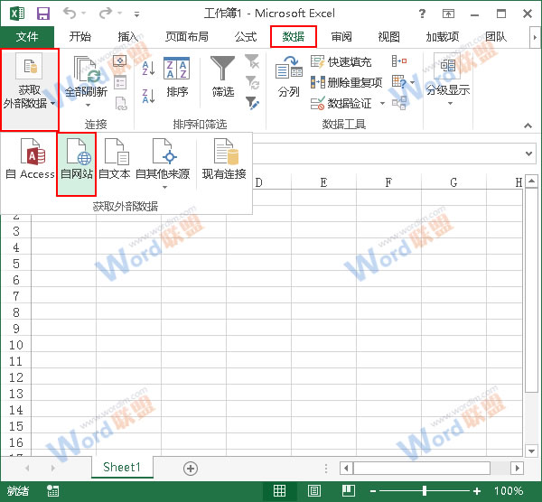 選擇獲取網頁數據