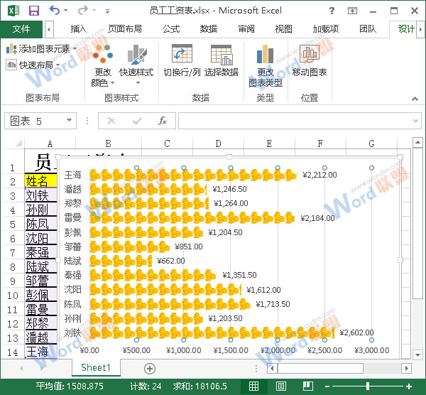 刪除間隔線