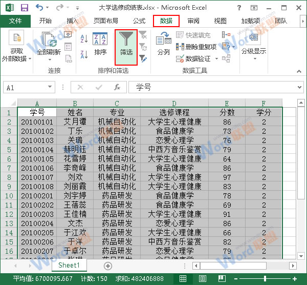 Excel2013中如何使用分類匯總功能？ 三聯