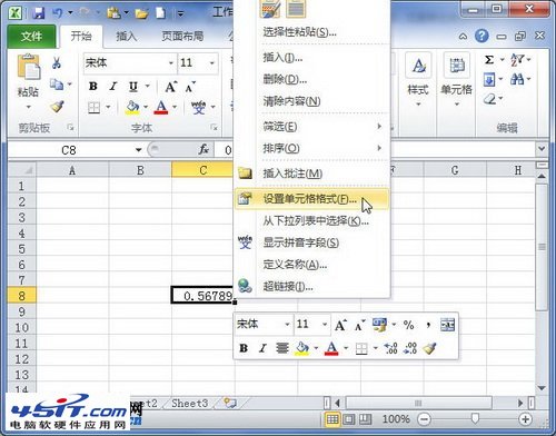 Excel 2010中設置分數類型數字格式 三聯